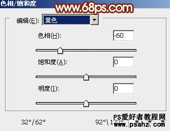 PS调色教程：给柔美的少女图片调出阳光橙绿色效果