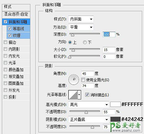 PS金属字制作教程：设计一款个性质感的银色鳞片金属字体