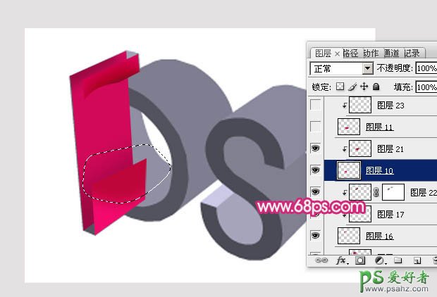 Photoshop设计3D立体字模型，红色镂空效果立体字制作教程