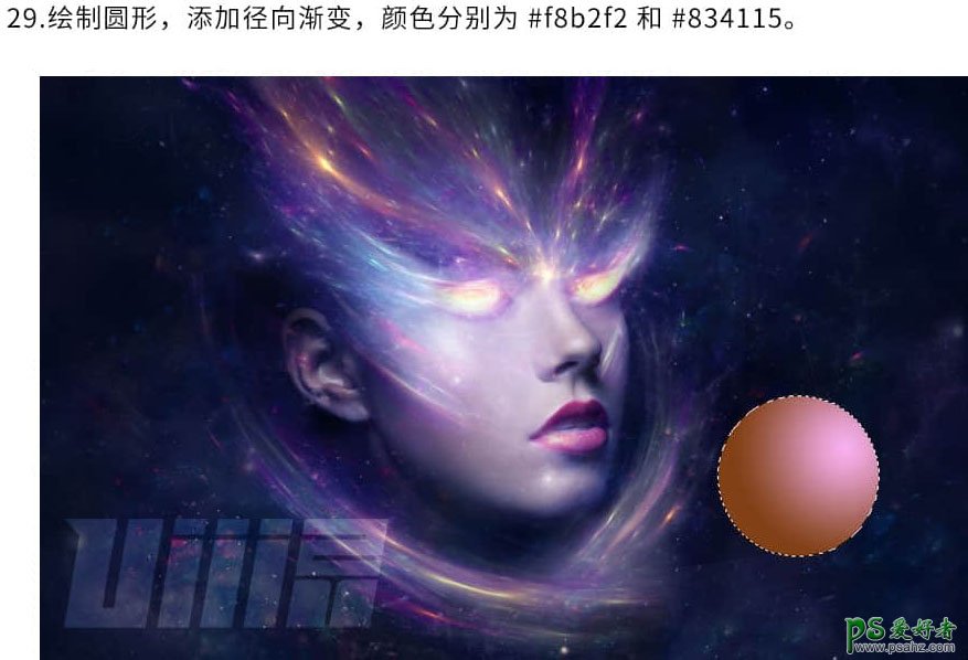 Photoshop合成科幻效果的美女头像，绚丽科幻的星空美女头像。