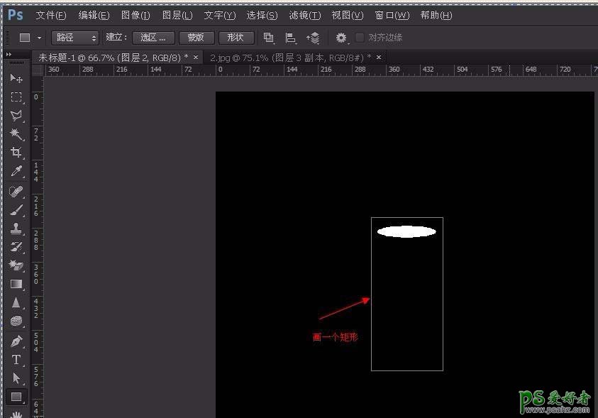 Ps简单制作聚光灯投影效果，聚光灯照射效果，聚光灯投射效果