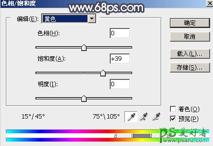 PS漂亮女生图片调色：给外景自拍的女生艺术照调出傍晚黄昏的效果