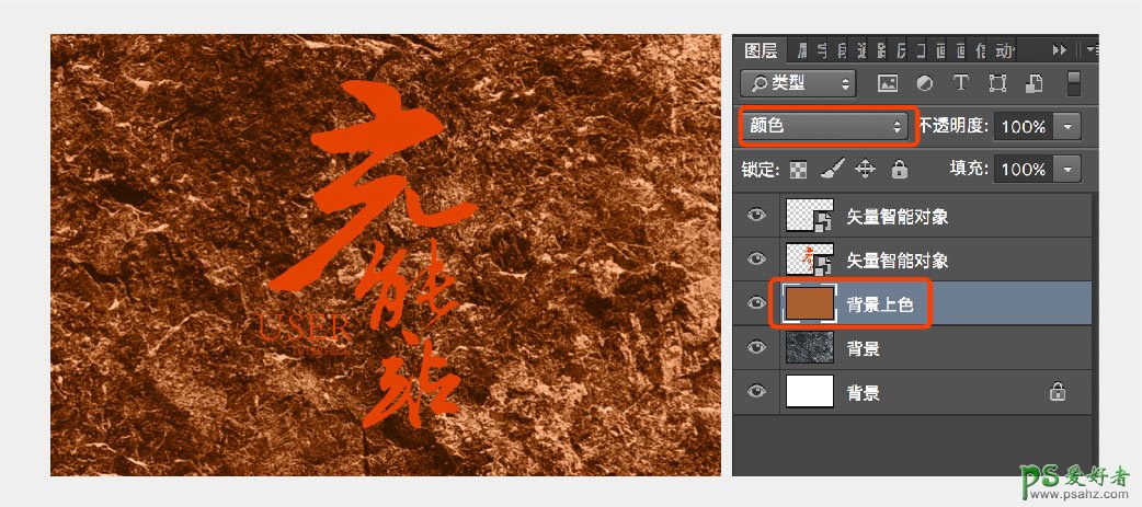 Photoshop设计大气的金属书法字体，个性的金色书法立体字。