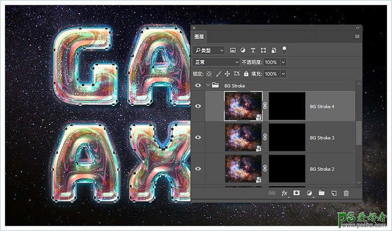 Photoshop设计多层次效果的彩色星空塑料字，塑料艺术字体。