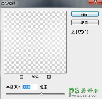 PS金属字制作教程：设计一款个性质感的银色鳞片金属字体