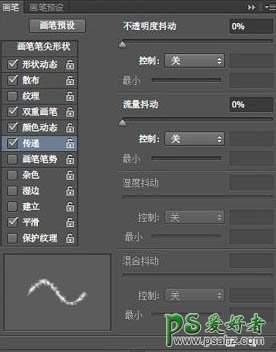 Photoshop设计火花四溅的金属描边字，质感金属立体字制作实例