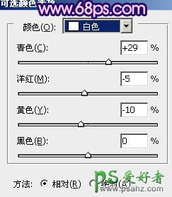 PS调色教程：给河景情侣婚纱照调出梦幻的蓝紫色