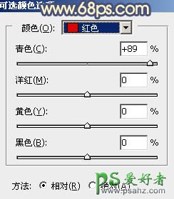 PS调色教程：学习给外景自拍的优雅女生性感照片调出甜美的橙蓝色