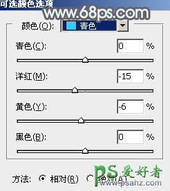 PS调色教程：给极品绝色美女艺术照调出甜美的淡调中性色彩