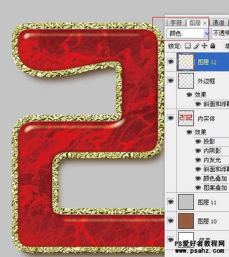 PS文字特效：设计红色复古宝石金边字，红宝石字