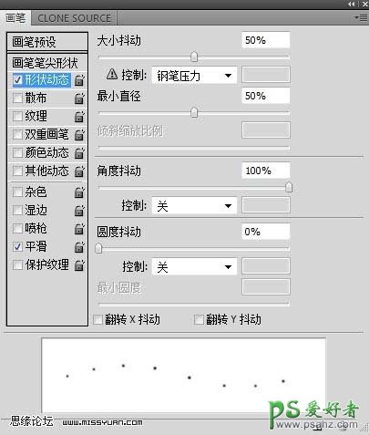 PS合成教程：打造一支发黄仿旧效果的金色皮鞋