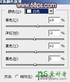 PS给公路上的超短裙美腿少女图片调出淡绿韩系色