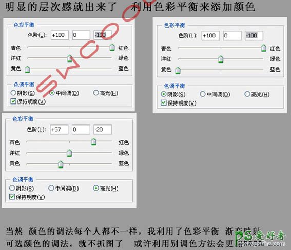 PS合成教程：合成一幅火星四射的星际战争场景特效