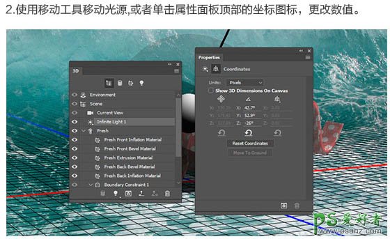 利用Photoshop中的3D工具制作真皮质感的立体字，皮质3D立体字