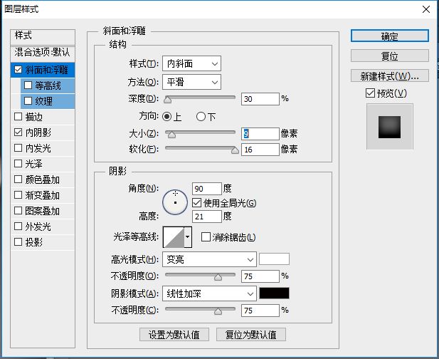 PS恐怖人脸合成教程：制作恐怖的万圣节人脸形象。