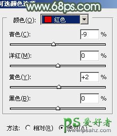 PS调色教程：给纯美的艺术照美女调出亮青色效果