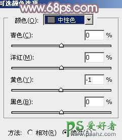 photoshop给甜蜜情侣婚纱照调出玫瑰中性色