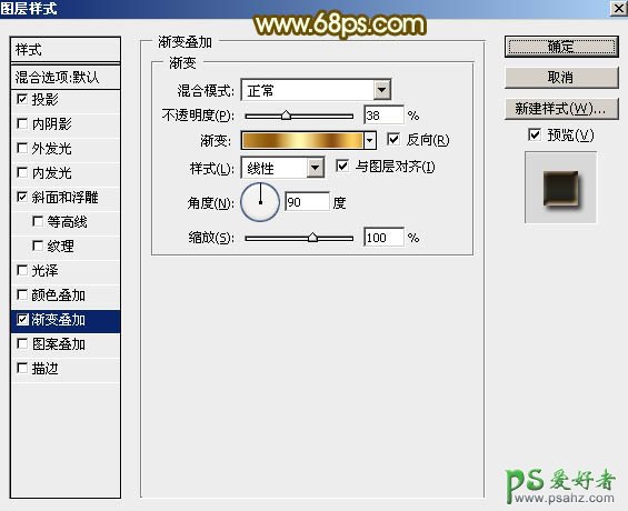 PS文字特效制作教程：设计华丽大气的钻石金属字，金属立体艺术字