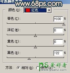 PS给潮流90后清纯MM照片调出非主流艺术色彩