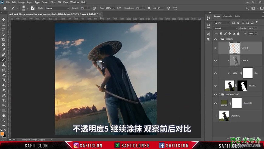 Photoshop创意合成手拿武士刀的勇士，散发蓝光的神秘刀客。