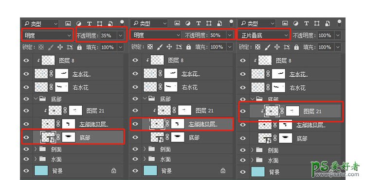 PS图像合成实例：学习海洋素材图合成一幅清澈的海底水立方图像