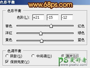 PS文字特效教程实例：制作漂亮的火山熔岩字效果，石头字