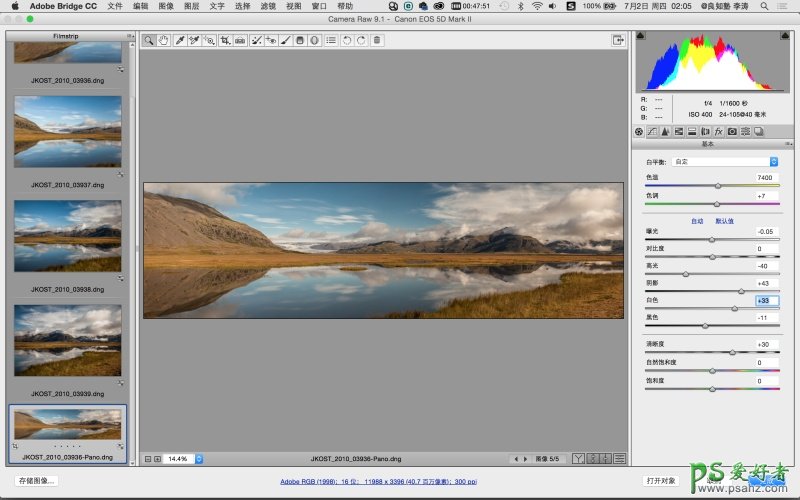 PHOTOSHOP CC后期修图新功能：让我们玩转后期P出更多精彩的照片