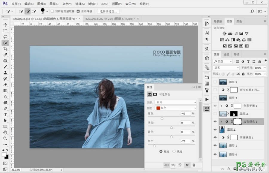 Photoshop给海景美女艺术照调出非常有Sense的大片色彩。