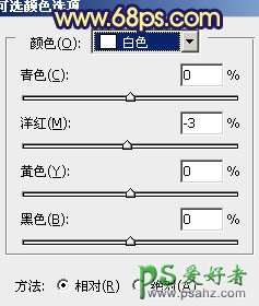 PS调色教程：给草地上漂亮的性色人体少女写真照调出淡黄色