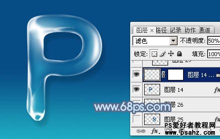 PS文字特效：设计蓝色水体文字特效教程