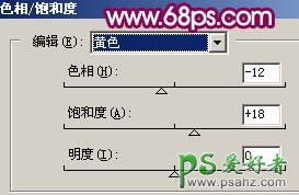 PS给漂亮的18岁未成年少女照片调出光亮的粉色调