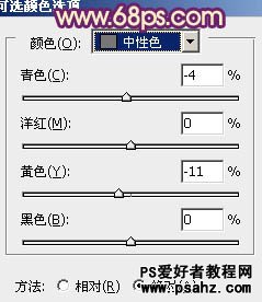 PS调色教程：给夏日MM艺术照片调出漂亮的秋季暖色