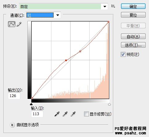 PS调色教程：打造美女照片唯美的韩系风格