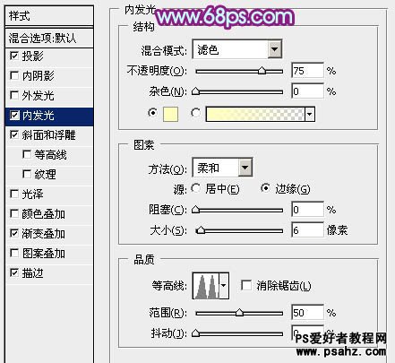 PS文字特效，教师节海报立体字设计，感恩教师节立体字制作教程