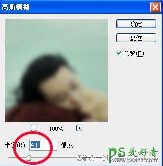 PS女生照片调色教程：给清纯MM外景写真照片调出优雅的青绿色