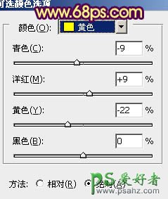 PS调色教程：给外景MM生活照调出甜美的咖啡色