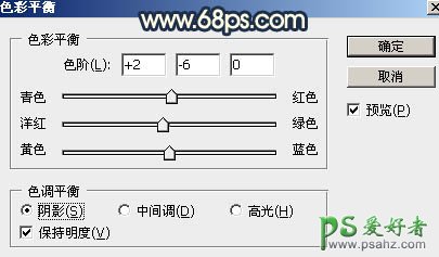 PS美女图片调色：给草丛中自拍的欧美女生照片调出柔和的晨曦霞光