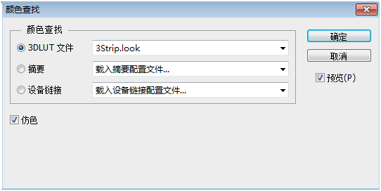 PS基础教程：学习颜色查找命令的使用方法。