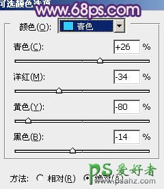 PS给古建筑美女婚片调出柔和的橙蓝色