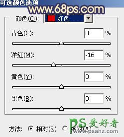 PS性感女孩儿后期调色：给公园里的美腿女孩儿调出偏冷的红褐色