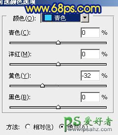 photoshop给秋季风景图片调出诡异的蓝光效果