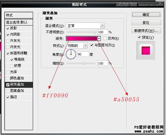 PS文字特效：设计红色质感的3D立体字教程实例