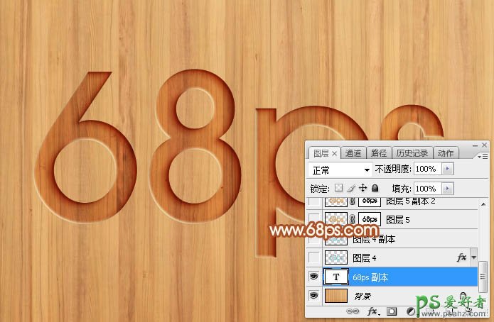 PS文字特效教程：学习制作逼真质感的木板浮雕字-木质纹理雕刻字