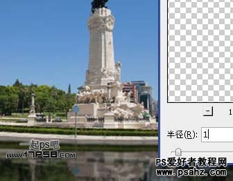 利用photoshop给普通的照片制作出水晶倒影的效果