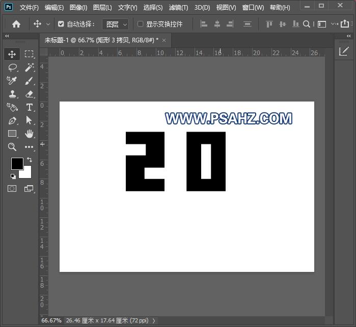 Photoshop文字特效教程：学习制作2022年个性立体字,2022立体字。