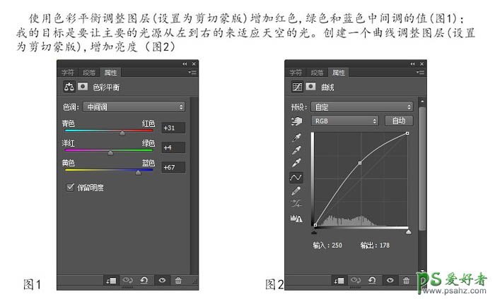 PS合成教程：把树根、骷髅、鸟巢等素材合成出古怪的骷髅树效果图