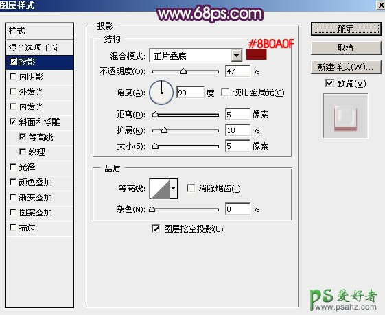 PS猴年艺术字制作教程：设计一款胖娃娃可爱的猴年金色质感福字