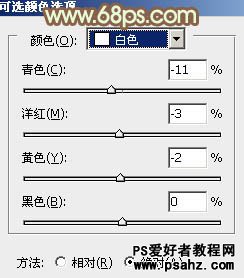 PS调色教程：给清纯的美女照调出干净怀旧色调