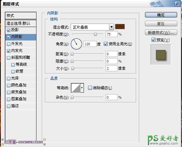 利用PS画笔及路劲工具制作漂亮的黄金树叶字效果