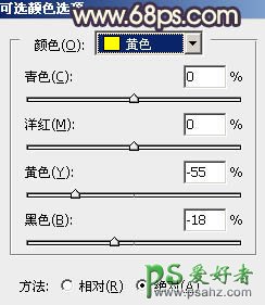 PS调色教程：给室内可爱的美女写真照调出古典淡橙色